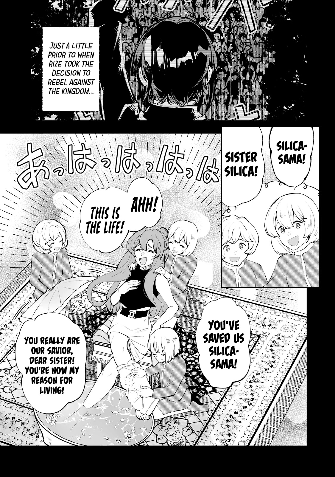 Teihen Ryoushu No Kanchigai Eiyuutan Chapter 35 - Page 3