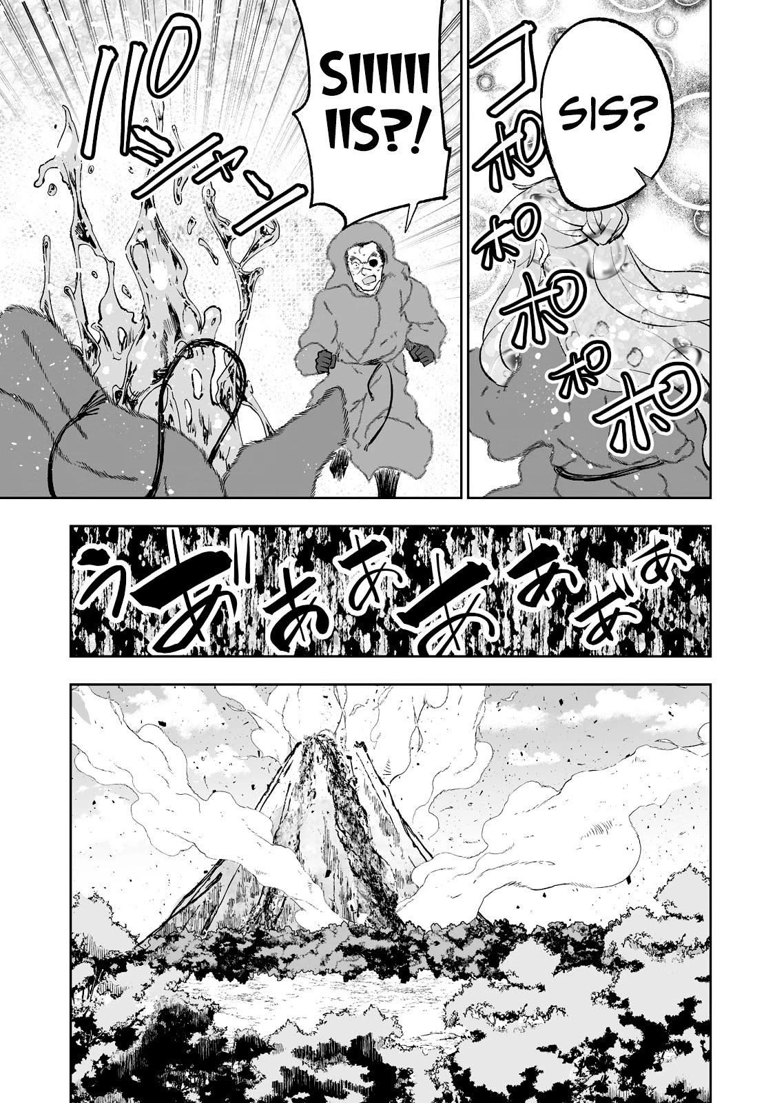 Teihen Ryoushu No Kanchigai Eiyuutan Chapter 35 - Page 22