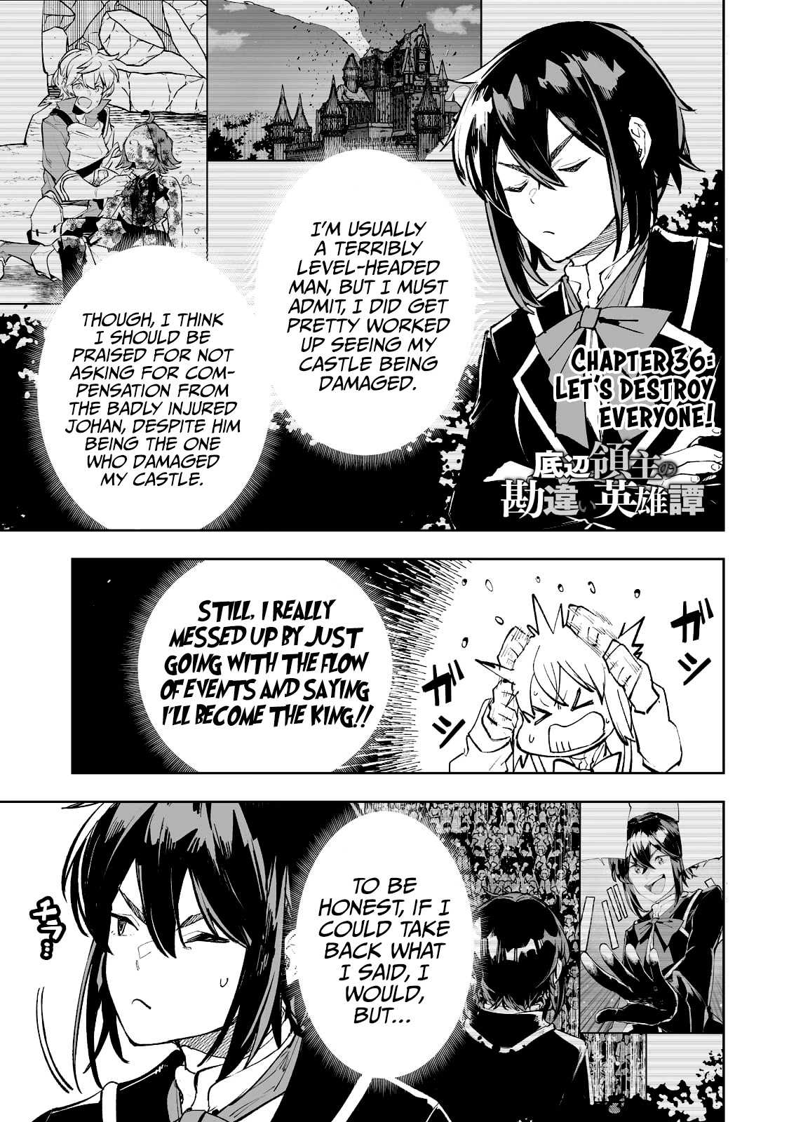 Teihen Ryoushu No Kanchigai Eiyuutan Chapter 36 - Page 2
