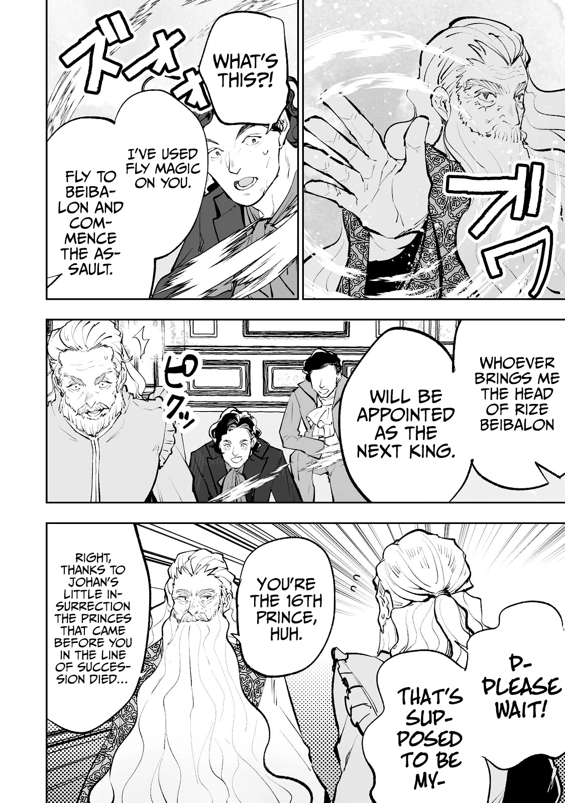 Teihen Ryoushu No Kanchigai Eiyuutan Chapter 36 - Page 13