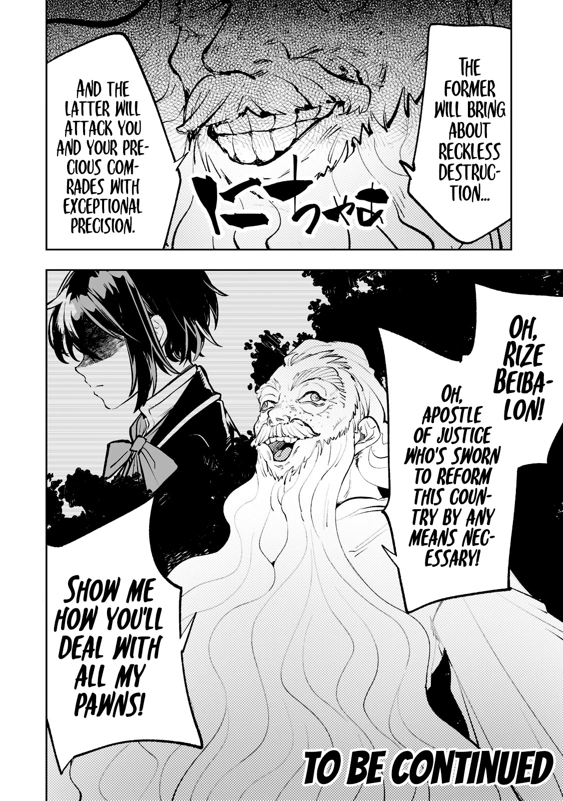 Teihen Ryoushu No Kanchigai Eiyuutan Chapter 36 - Page 17