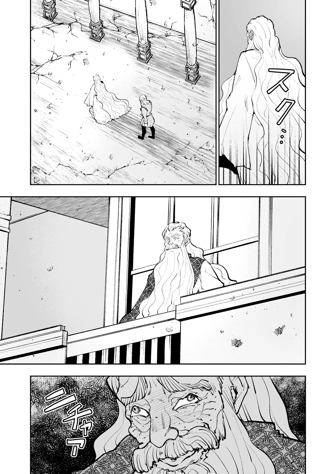 Teihen Ryoushu No Kanchigai Eiyuutan Chapter 36 - Page 7