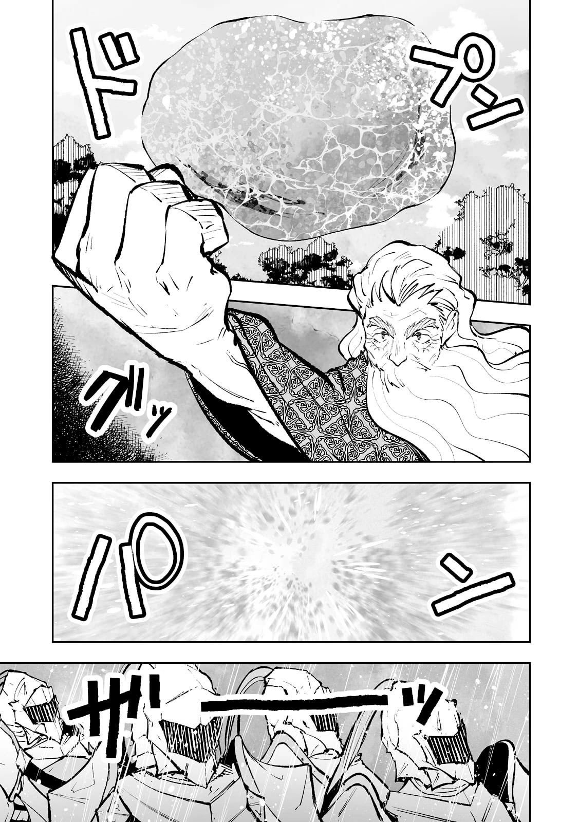 Teihen Ryoushu No Kanchigai Eiyuutan Chapter 36 - Page 10