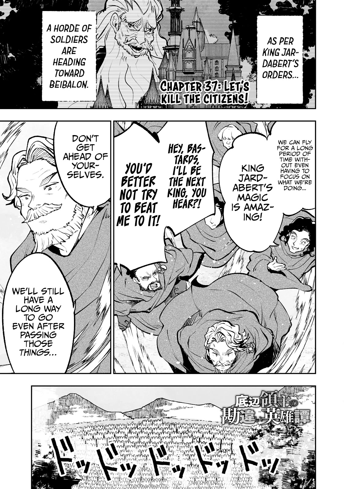 Teihen Ryoushu No Kanchigai Eiyuutan Chapter 37 - Page 2