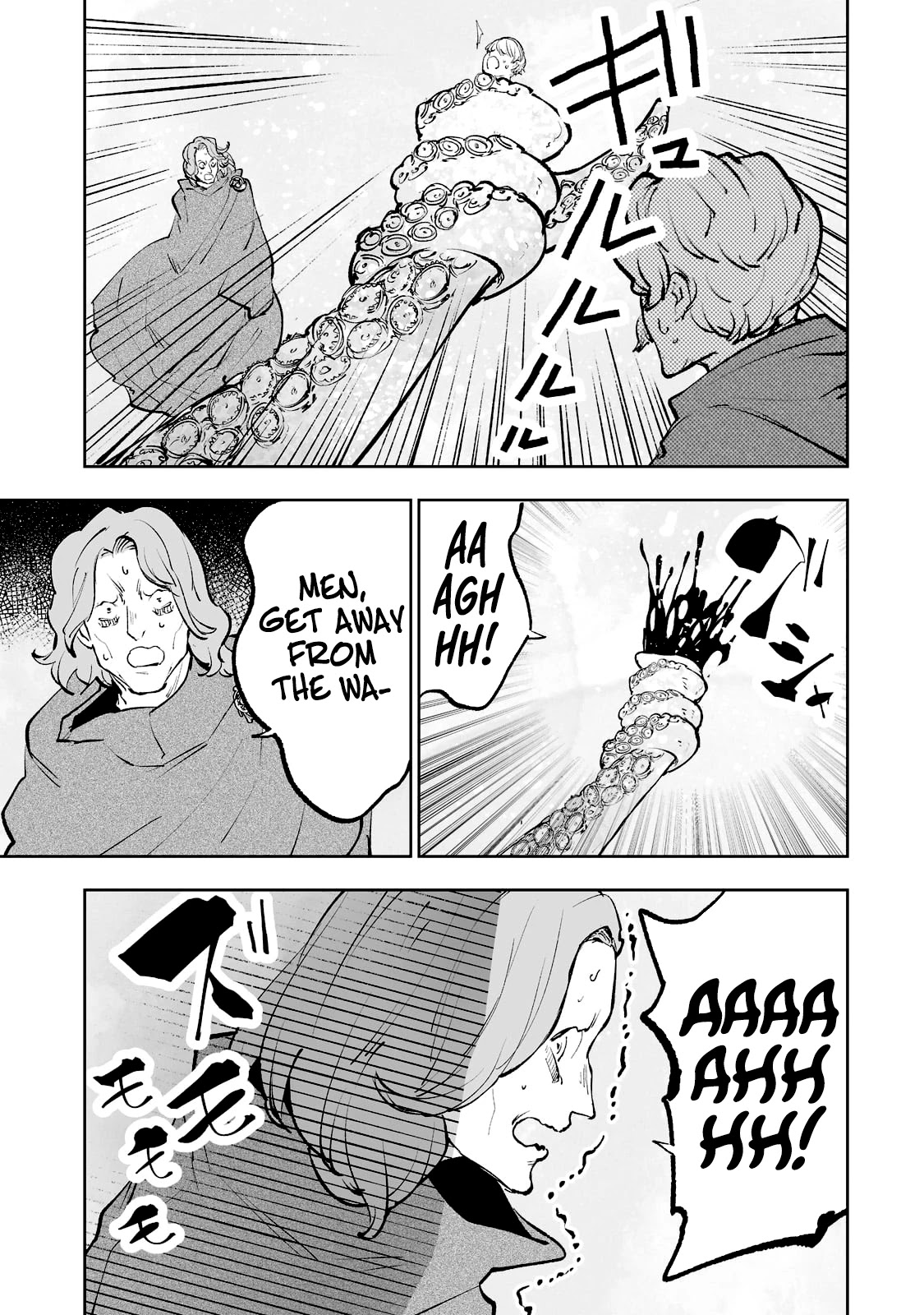 Teihen Ryoushu No Kanchigai Eiyuutan Chapter 37 - Page 12