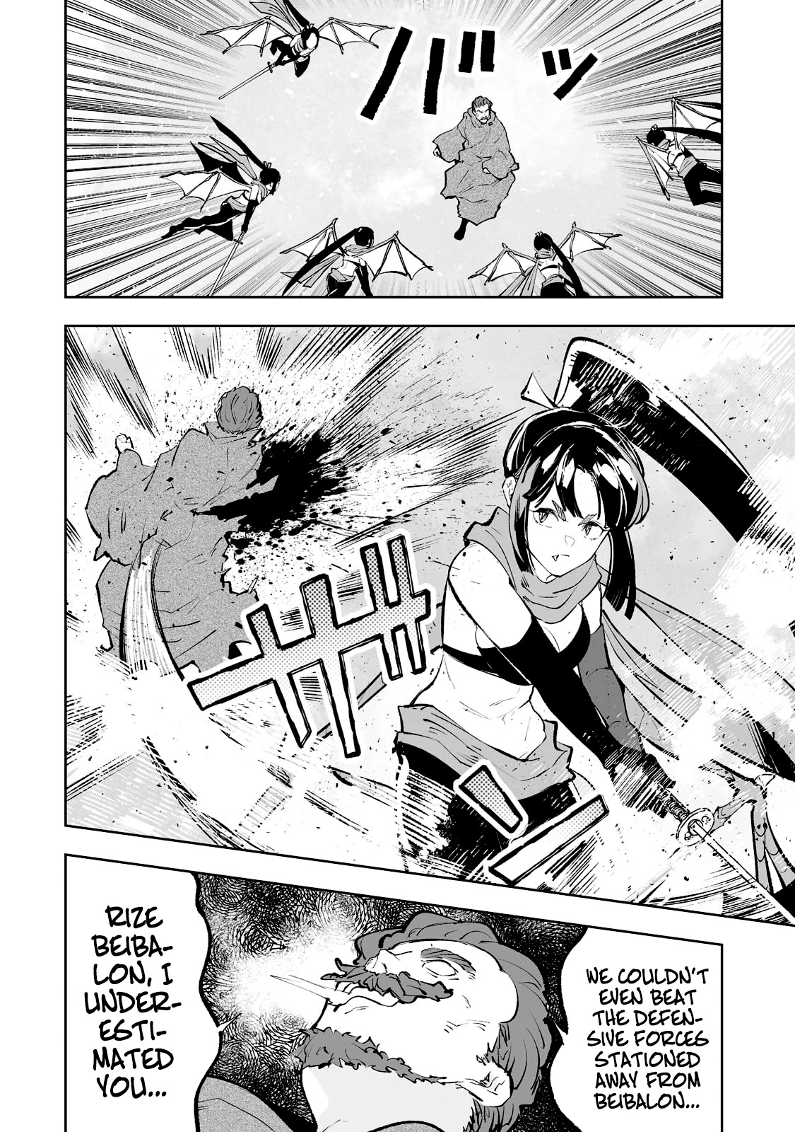 Teihen Ryoushu No Kanchigai Eiyuutan Chapter 37 - Page 19