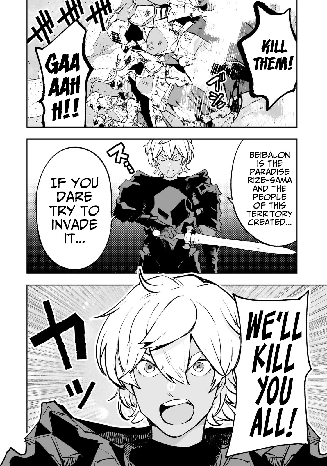 Teihen Ryoushu No Kanchigai Eiyuutan Chapter 38 - Page 5