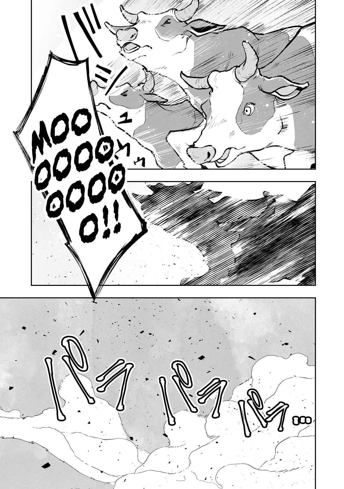 Teihen Ryoushu No Kanchigai Eiyuutan Chapter 39 - Page 15