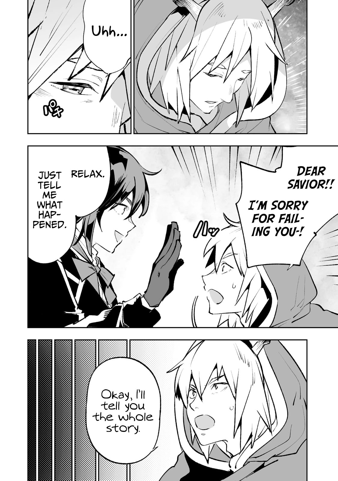 Teihen Ryoushu No Kanchigai Eiyuutan Chapter 39 - Page 3