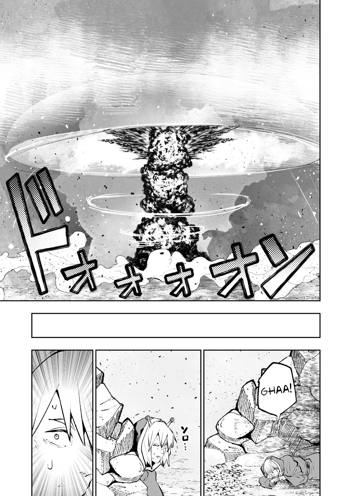 Teihen Ryoushu No Kanchigai Eiyuutan Chapter 39 - Page 8