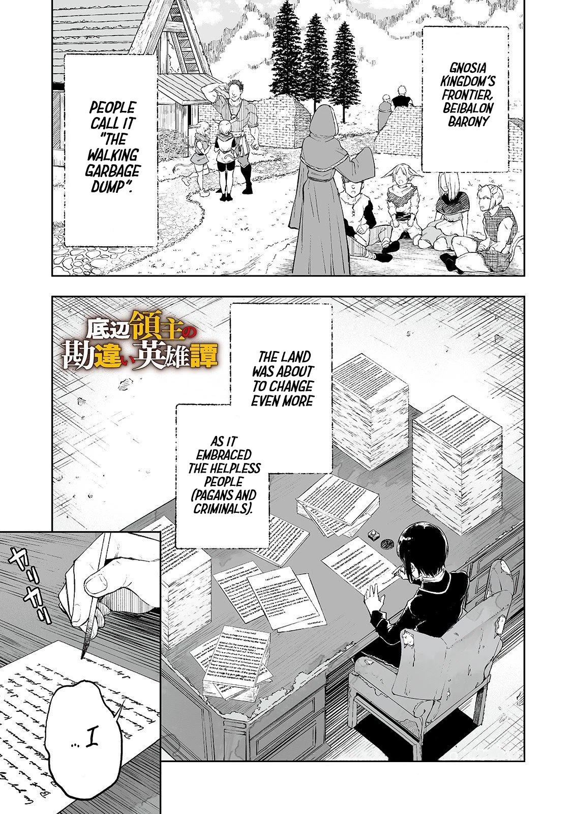 Teihen Ryoushu No Kanchigai Eiyuutan Chapter 4 - Page 2