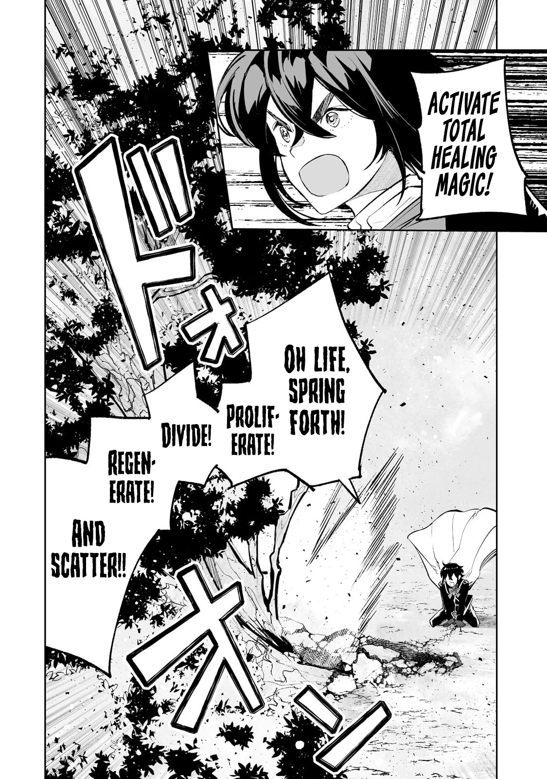 Teihen Ryoushu No Kanchigai Eiyuutan Chapter 40 - Page 3