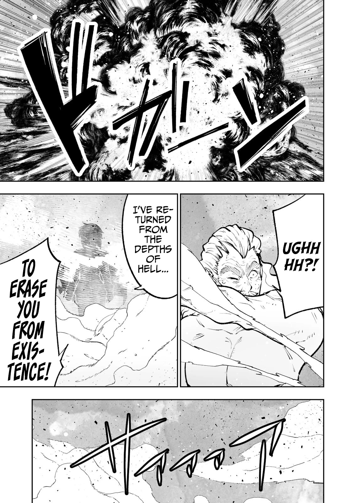 Teihen Ryoushu No Kanchigai Eiyuutan Chapter 40 - Page 22