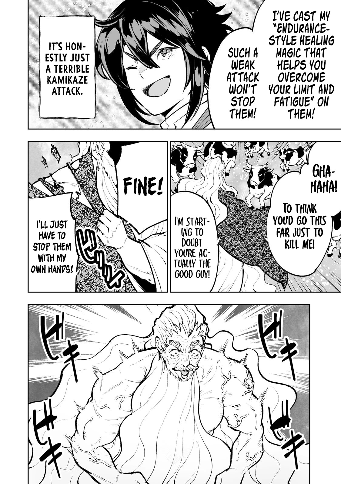 Teihen Ryoushu No Kanchigai Eiyuutan Chapter 40 - Page 7