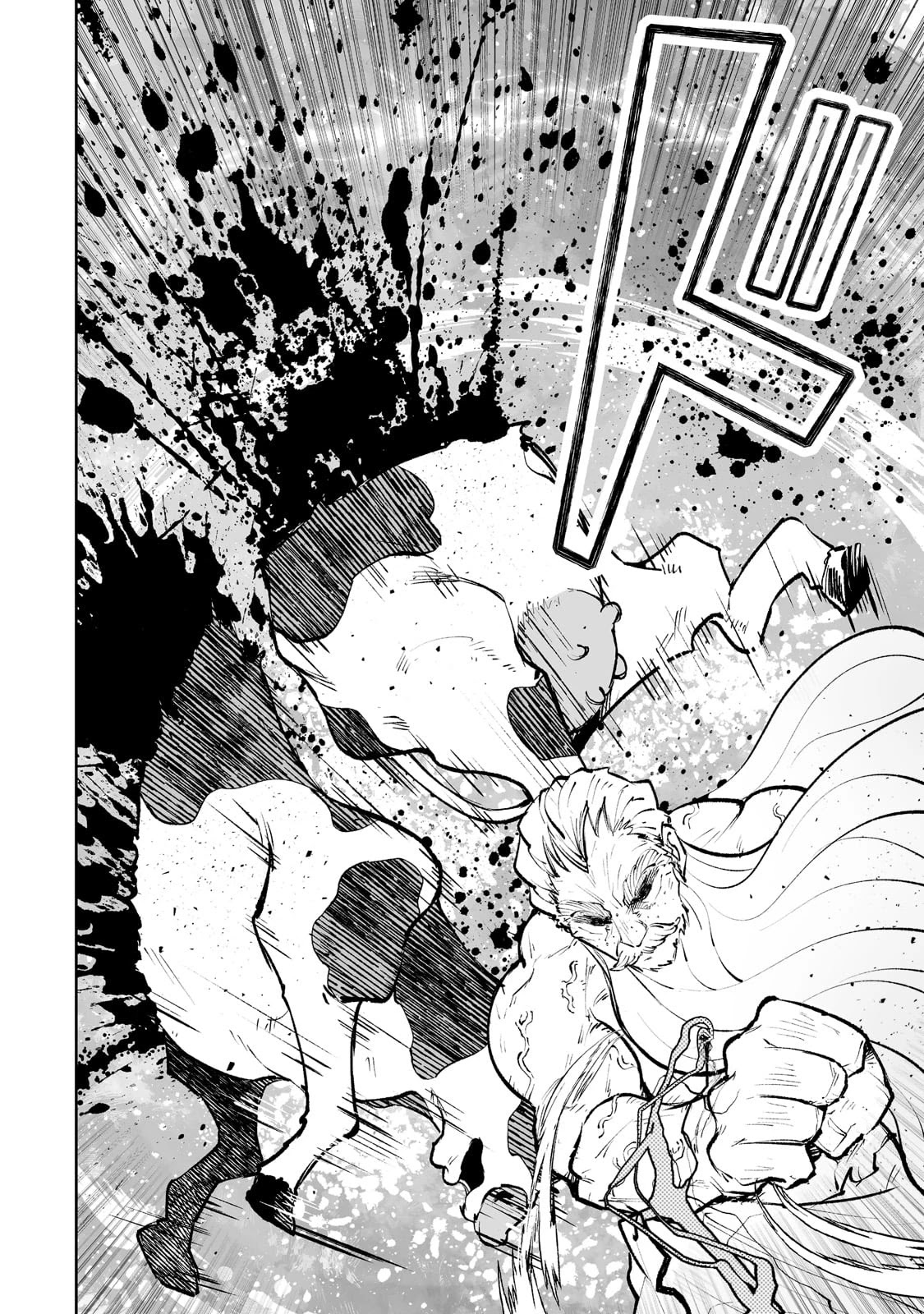 Teihen Ryoushu No Kanchigai Eiyuutan Chapter 40 - Page 9
