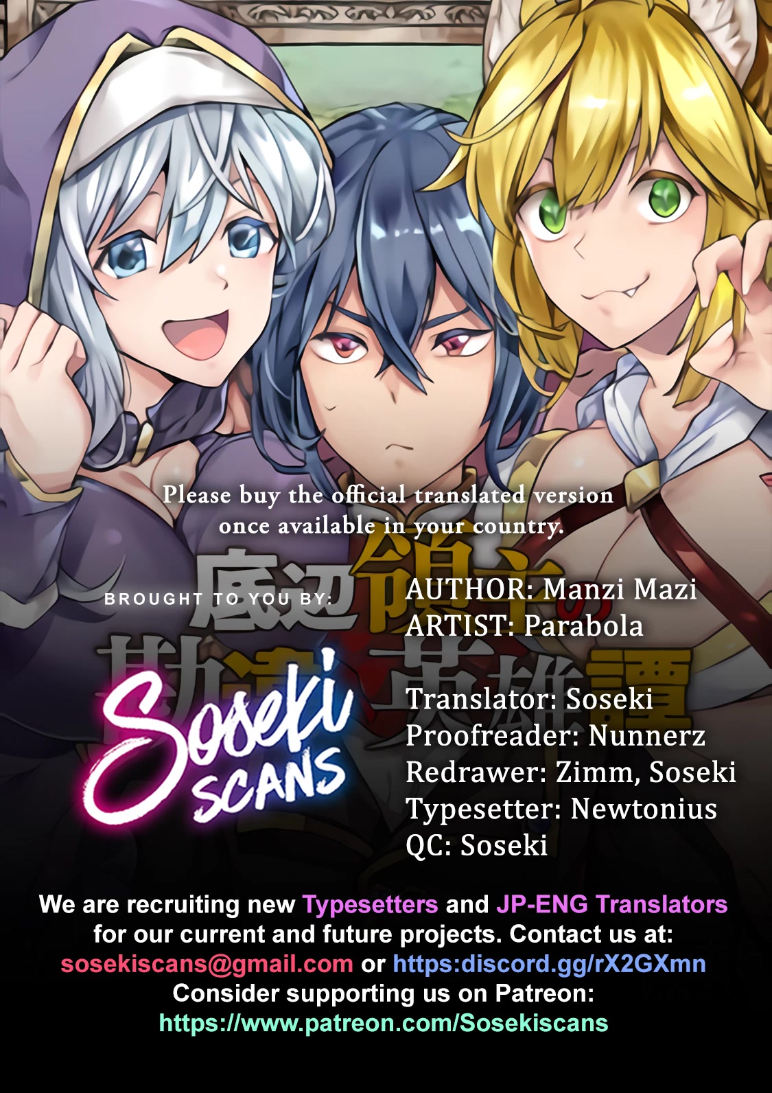 Teihen Ryoushu No Kanchigai Eiyuutan Chapter 41 - Page 1