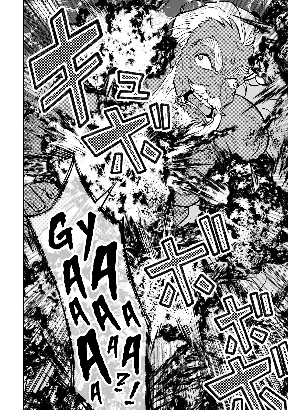 Teihen Ryoushu No Kanchigai Eiyuutan Chapter 41 - Page 11
