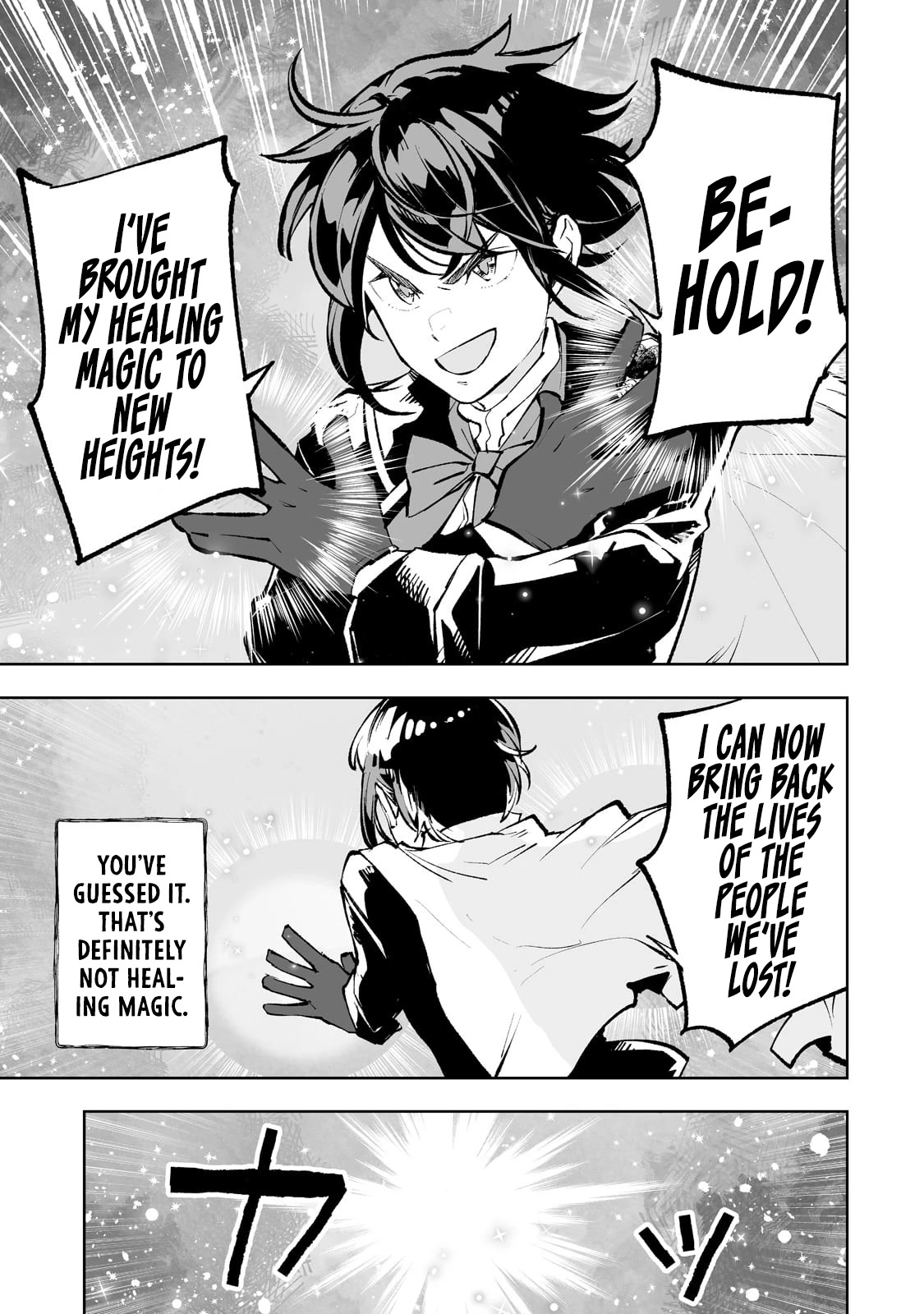 Teihen Ryoushu No Kanchigai Eiyuutan Chapter 42 - Page 14
