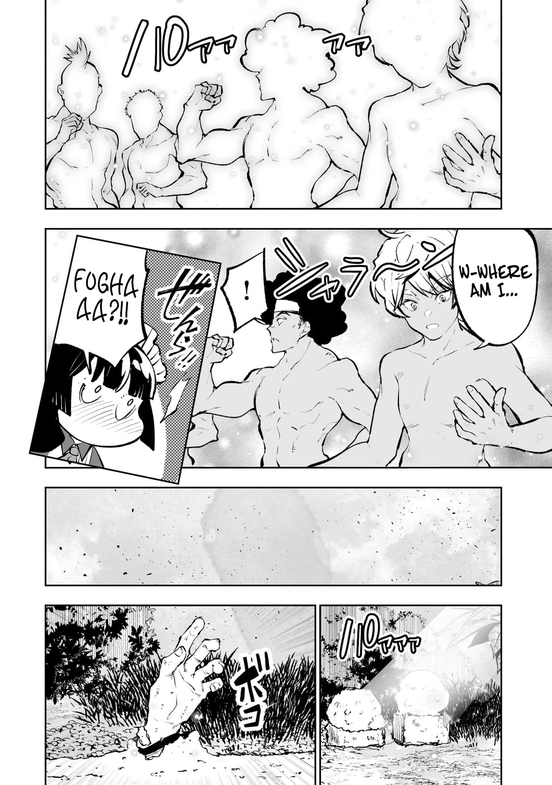 Teihen Ryoushu No Kanchigai Eiyuutan Chapter 42 - Page 15