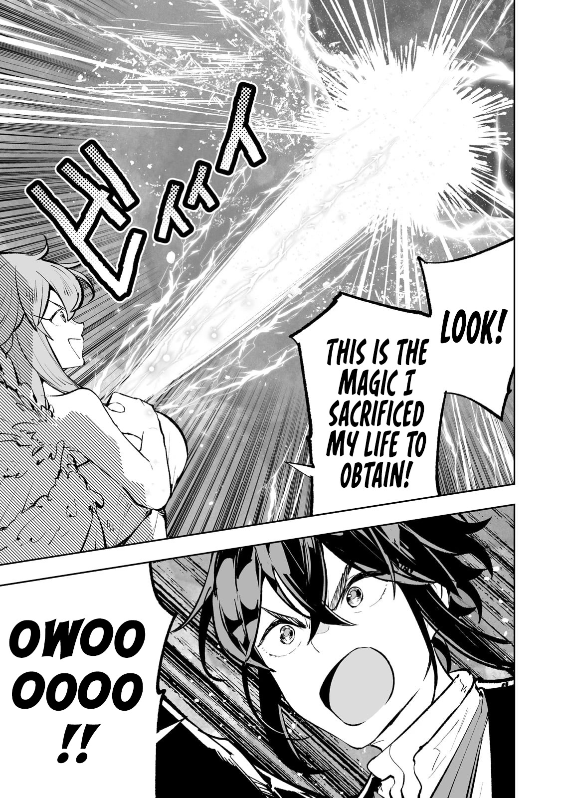 Teihen Ryoushu No Kanchigai Eiyuutan Chapter 42 - Page 18