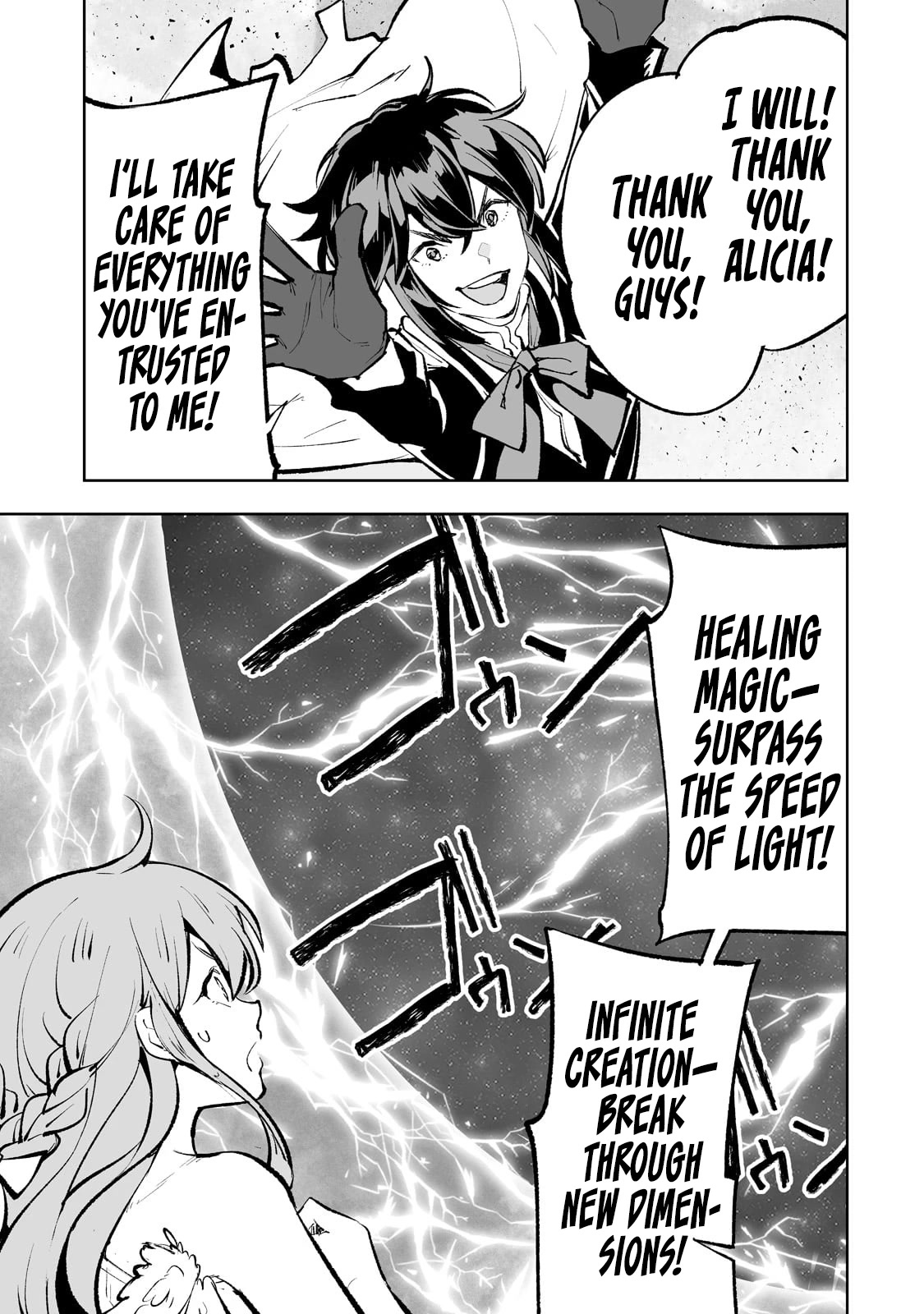 Teihen Ryoushu No Kanchigai Eiyuutan Chapter 42 - Page 22