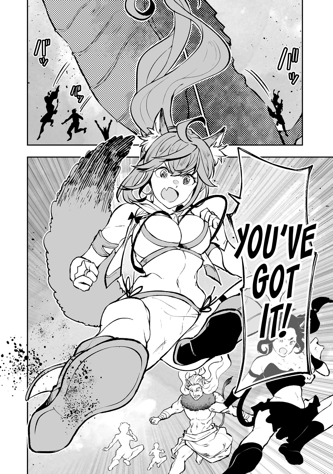 Teihen Ryoushu No Kanchigai Eiyuutan Chapter 42 - Page 5