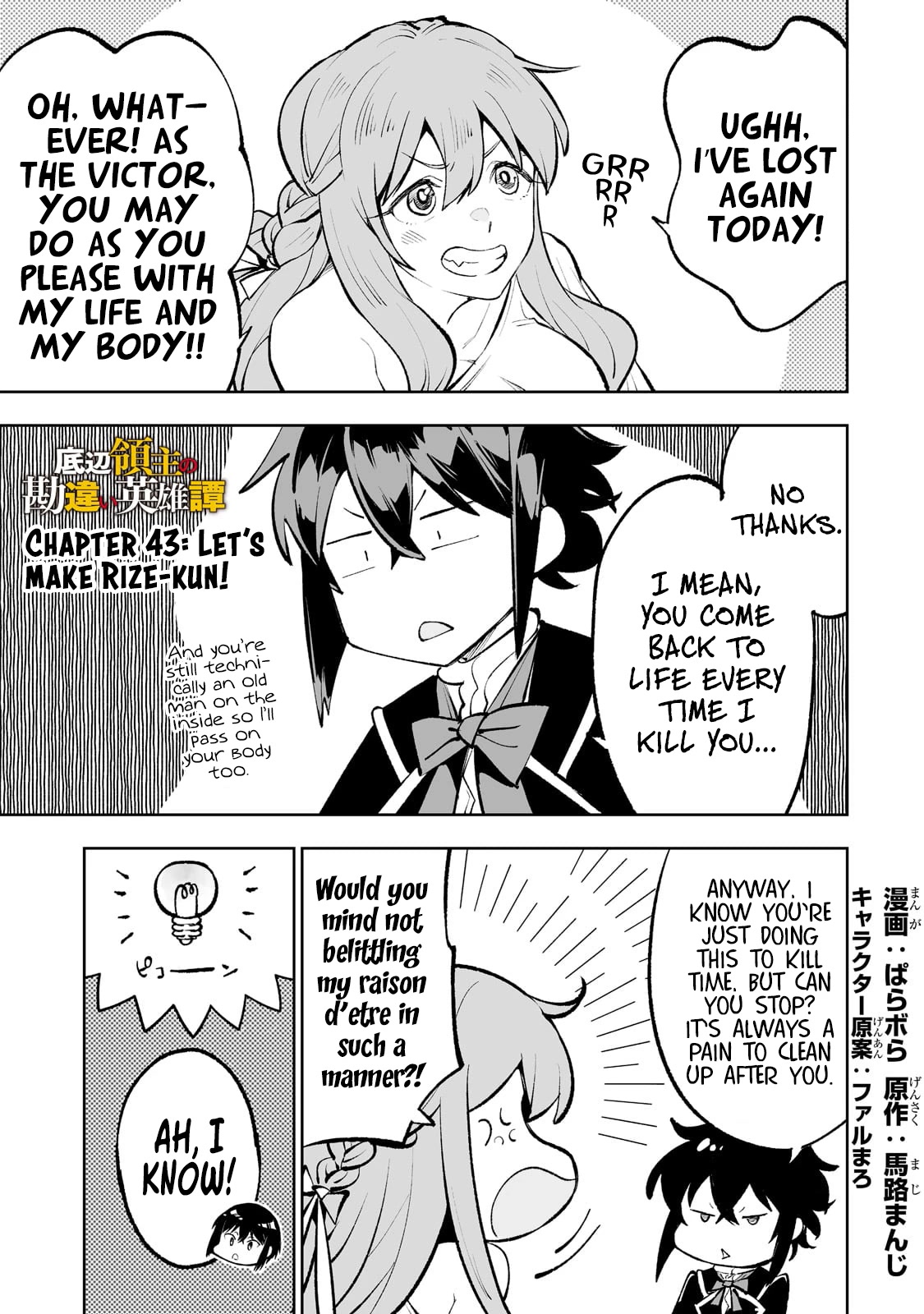 Teihen Ryoushu No Kanchigai Eiyuutan Chapter 43 - Page 2