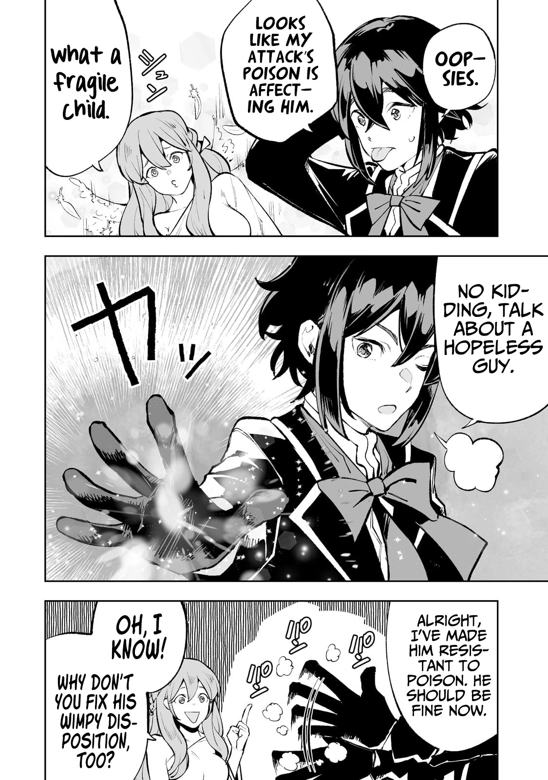 Teihen Ryoushu No Kanchigai Eiyuutan Chapter 43 - Page 13