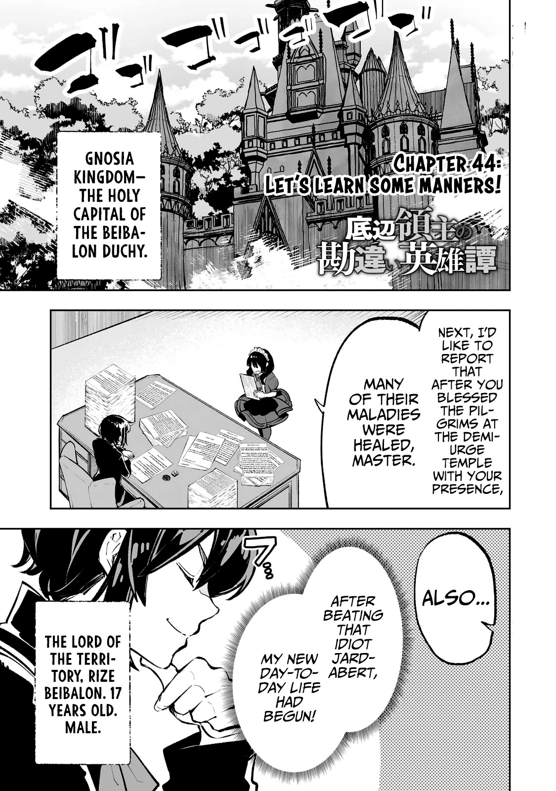 Teihen Ryoushu No Kanchigai Eiyuutan Chapter 44 - Page 2