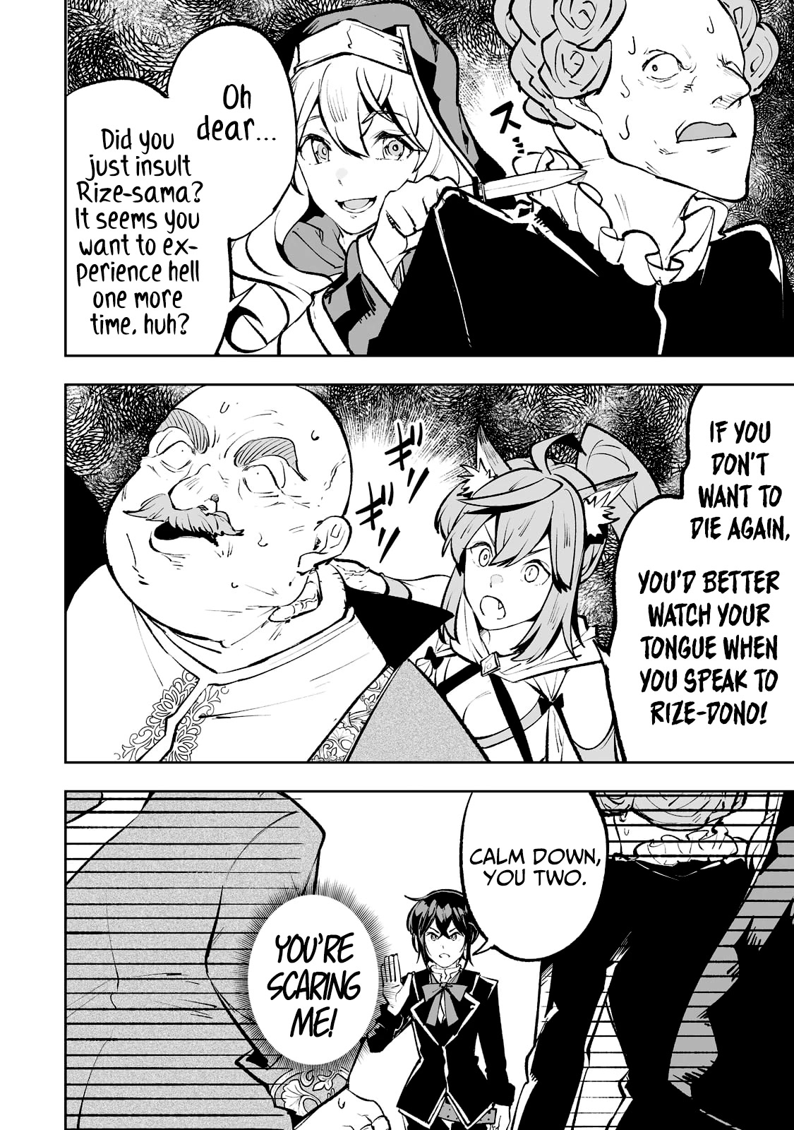 Teihen Ryoushu No Kanchigai Eiyuutan Chapter 44 - Page 11
