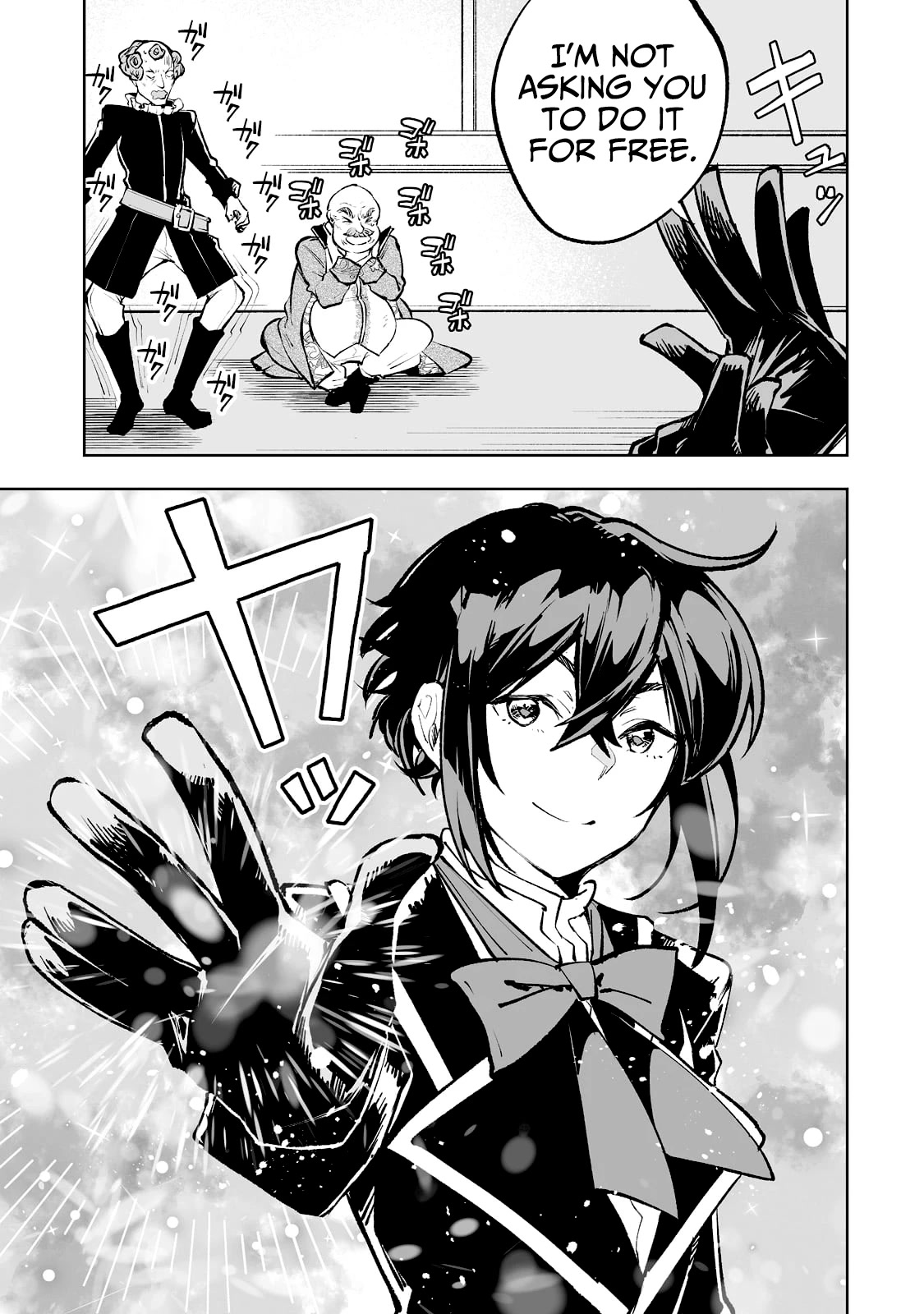 Teihen Ryoushu No Kanchigai Eiyuutan Chapter 44 - Page 12
