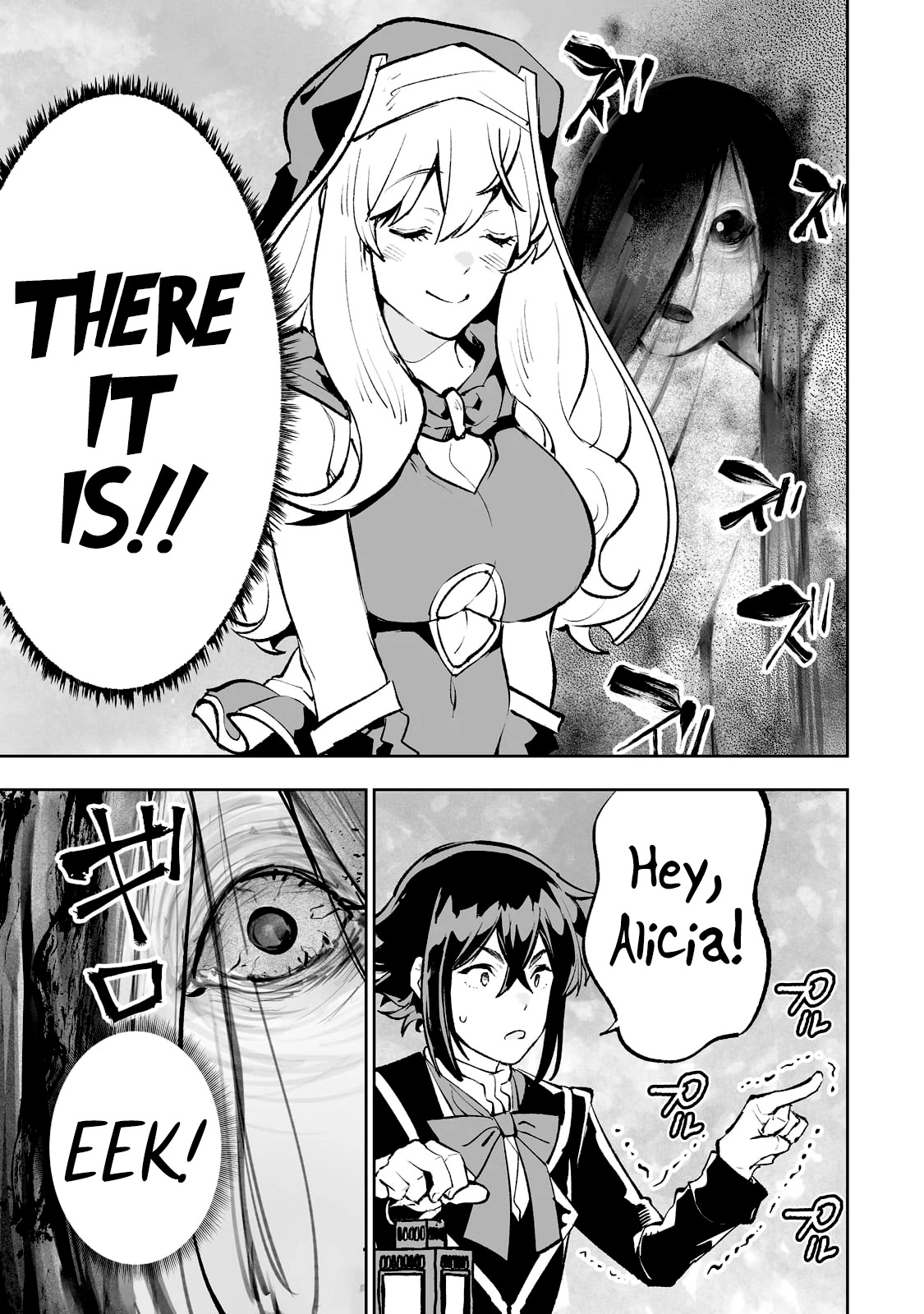 Teihen Ryoushu No Kanchigai Eiyuutan Chapter 45 - Page 12