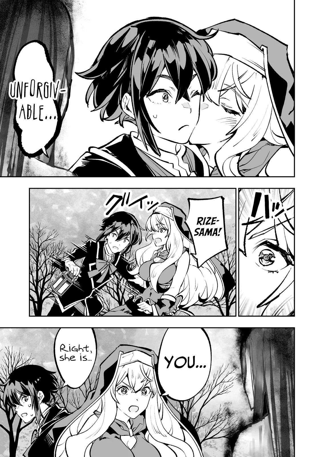 Teihen Ryoushu No Kanchigai Eiyuutan Chapter 45 - Page 14