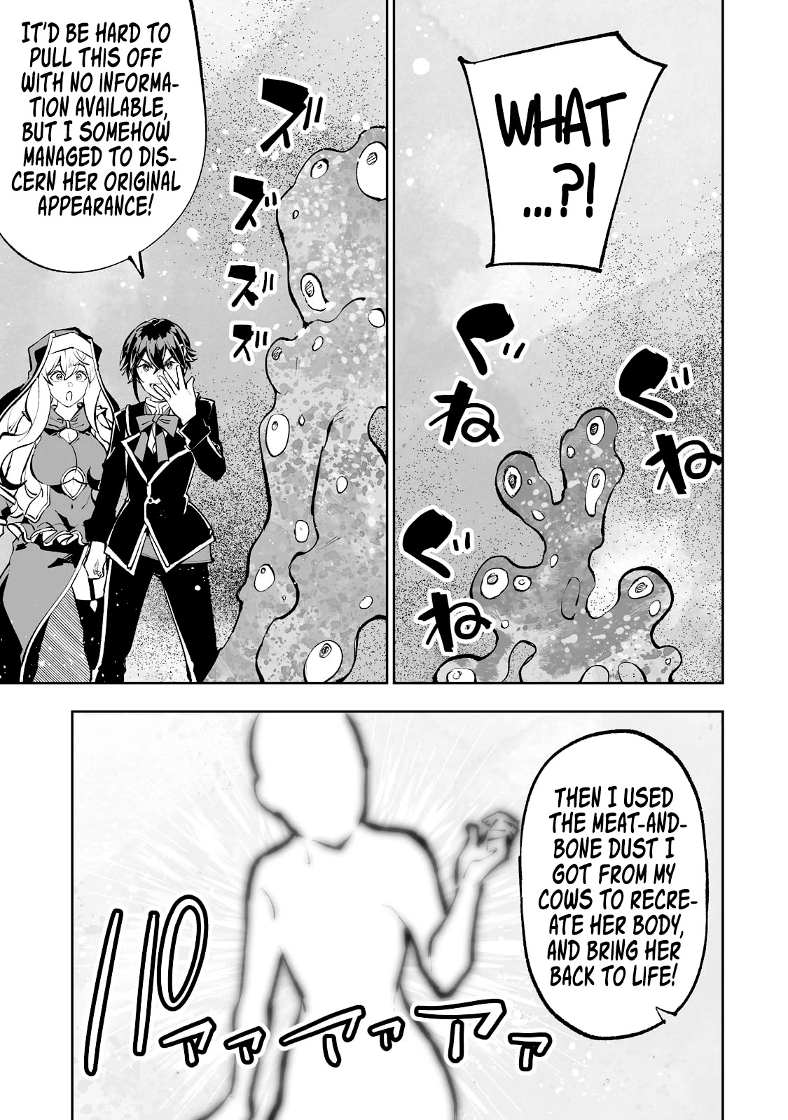 Teihen Ryoushu No Kanchigai Eiyuutan Chapter 45 - Page 18