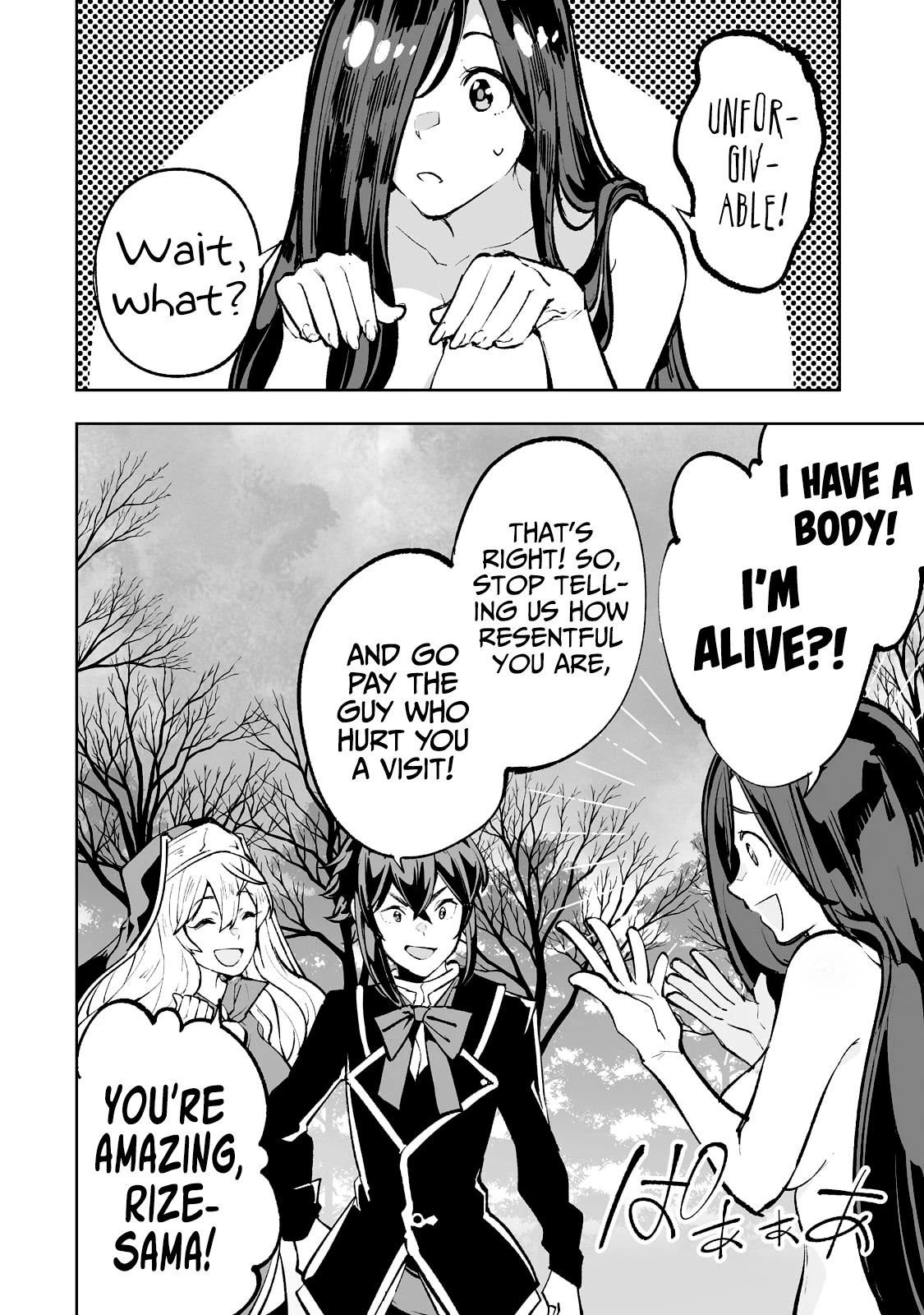 Teihen Ryoushu No Kanchigai Eiyuutan Chapter 45 - Page 19