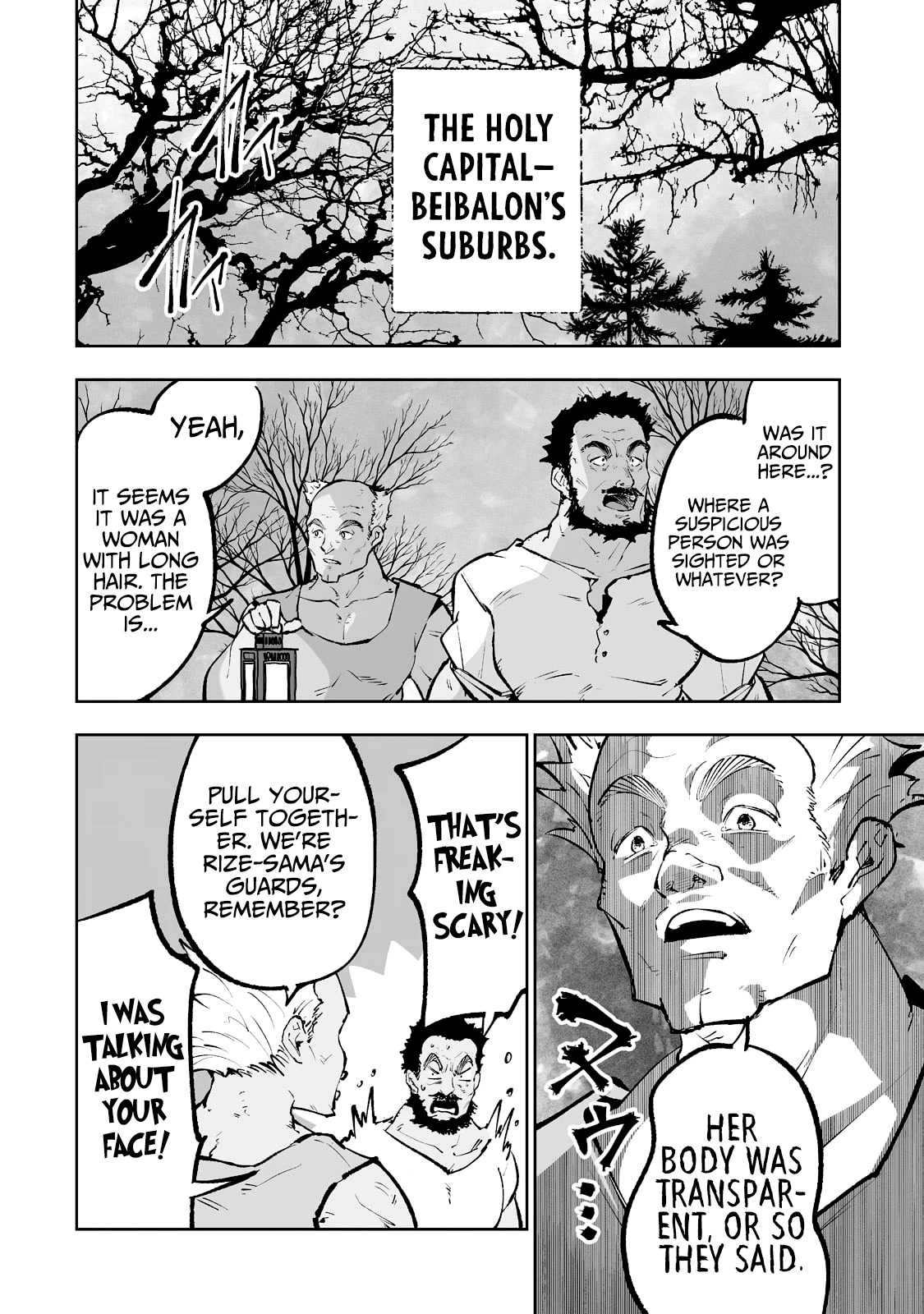 Teihen Ryoushu No Kanchigai Eiyuutan Chapter 45 - Page 3