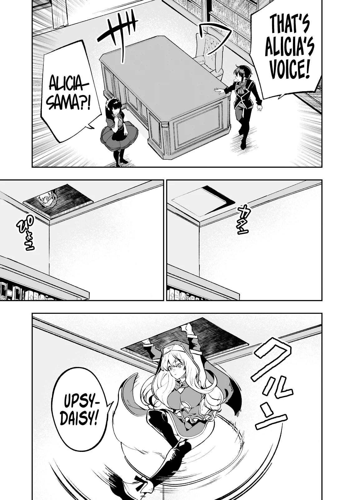 Teihen Ryoushu No Kanchigai Eiyuutan Chapter 45 - Page 6