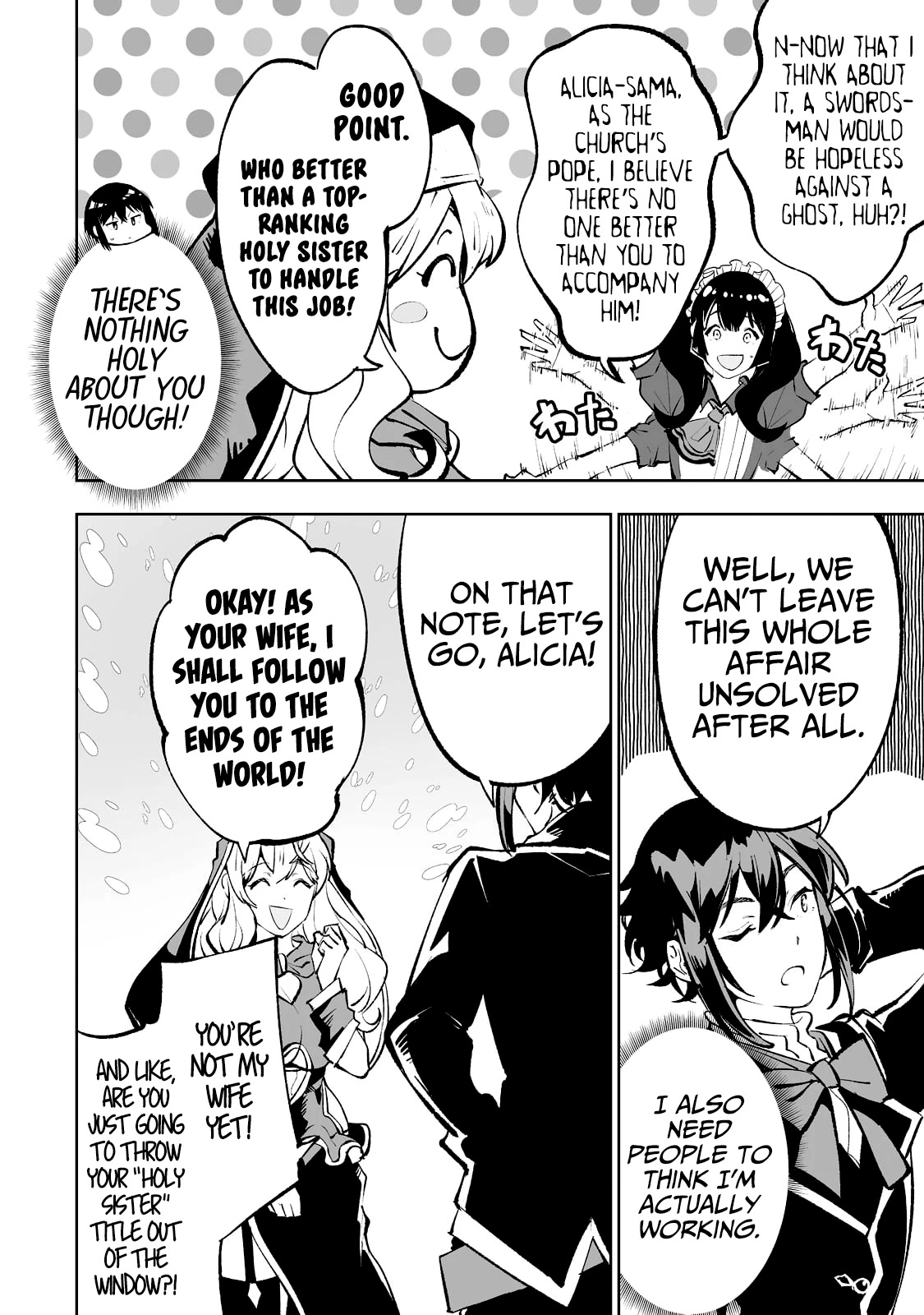 Teihen Ryoushu No Kanchigai Eiyuutan Chapter 45 - Page 9