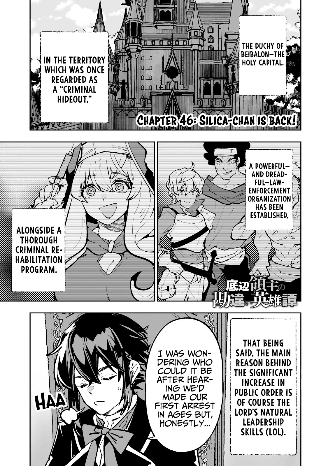 Teihen Ryoushu No Kanchigai Eiyuutan Chapter 46 - Page 2