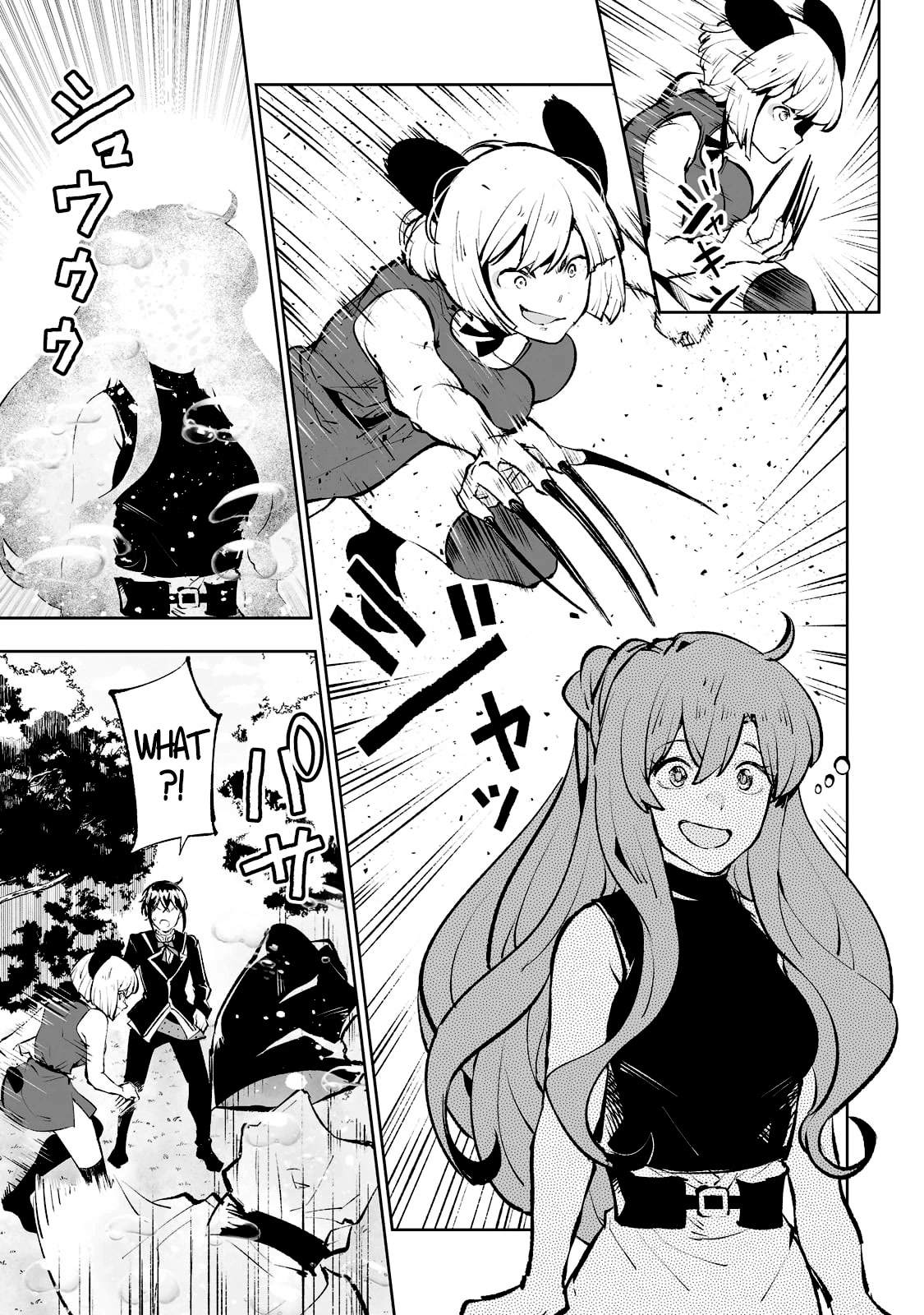 Teihen Ryoushu No Kanchigai Eiyuutan Chapter 46 - Page 16