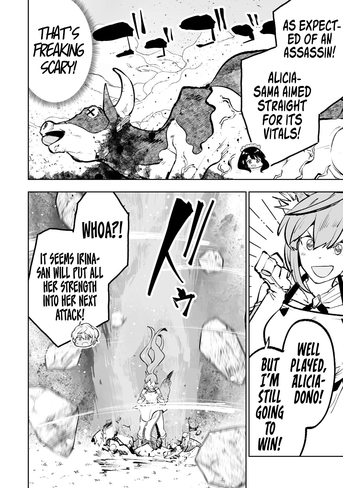 Teihen Ryoushu No Kanchigai Eiyuutan Chapter 47 - Page 15