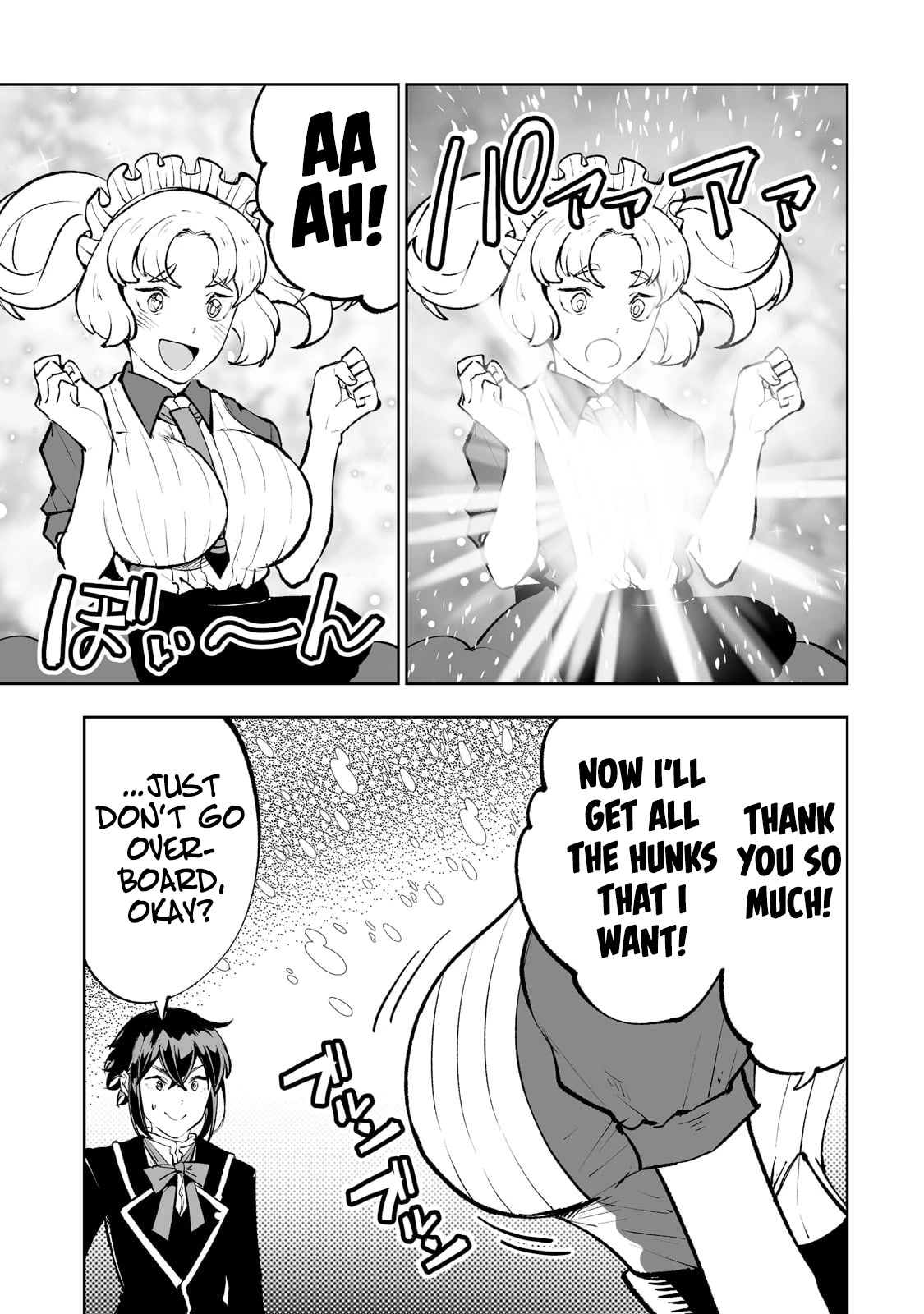 Teihen Ryoushu No Kanchigai Eiyuutan Chapter 47 - Page 4