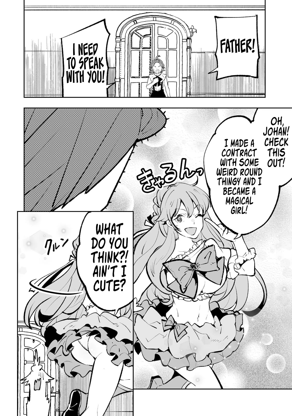 Teihen Ryoushu No Kanchigai Eiyuutan Chapter 48 - Page 15