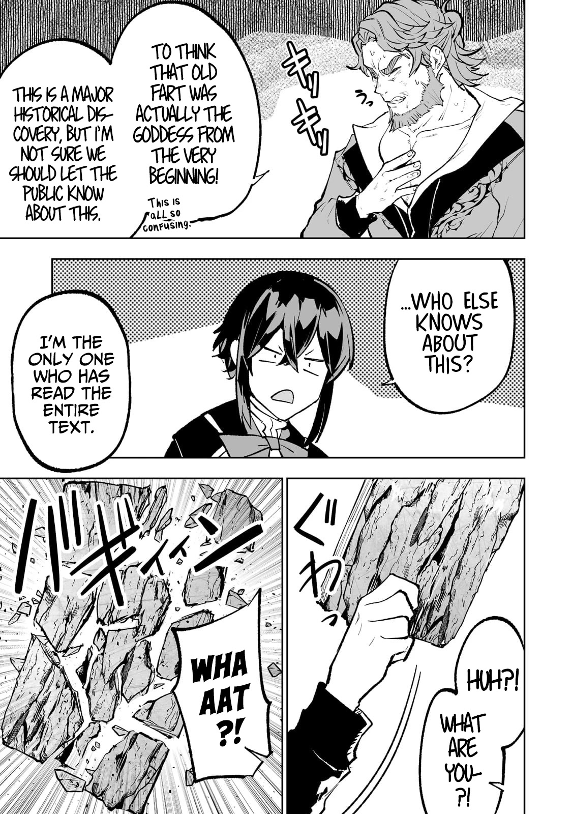 Teihen Ryoushu No Kanchigai Eiyuutan Chapter 49 - Page 20