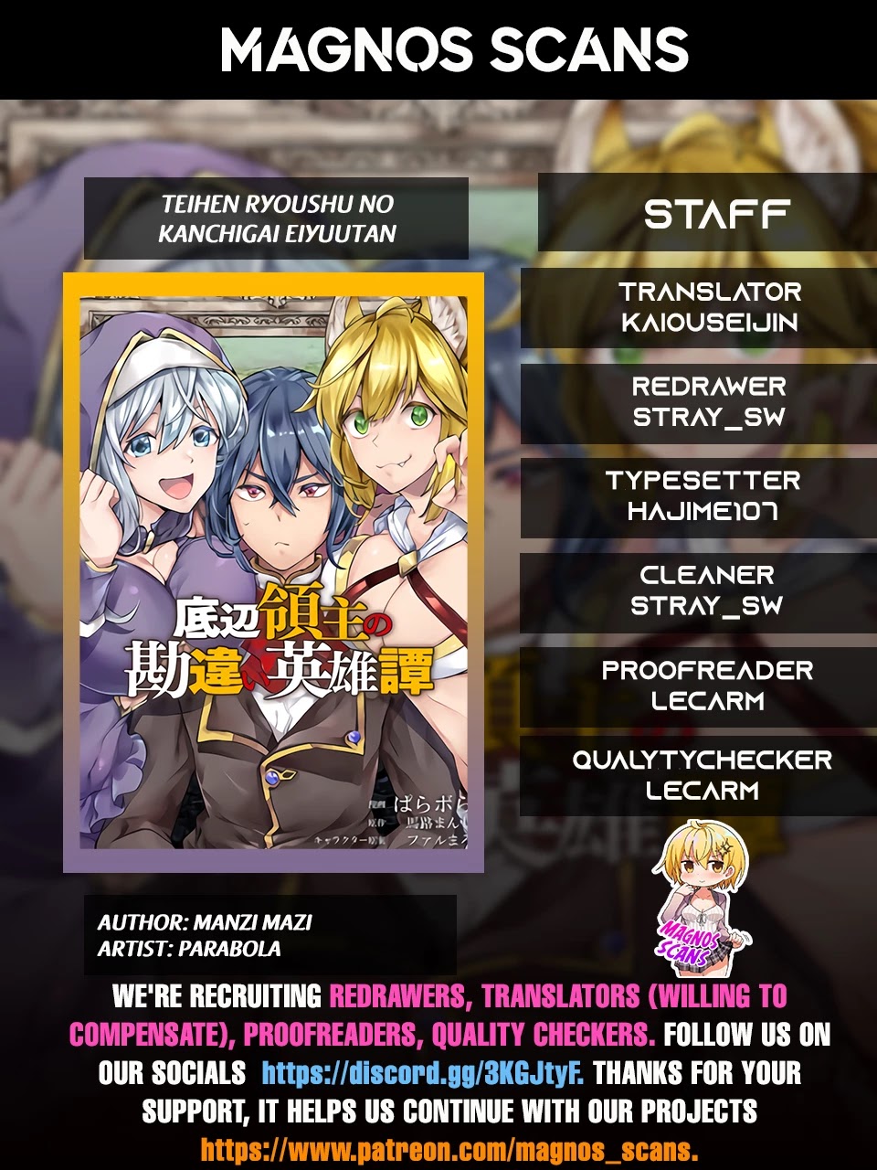 Teihen Ryoushu No Kanchigai Eiyuutan Chapter 5 - Page 1