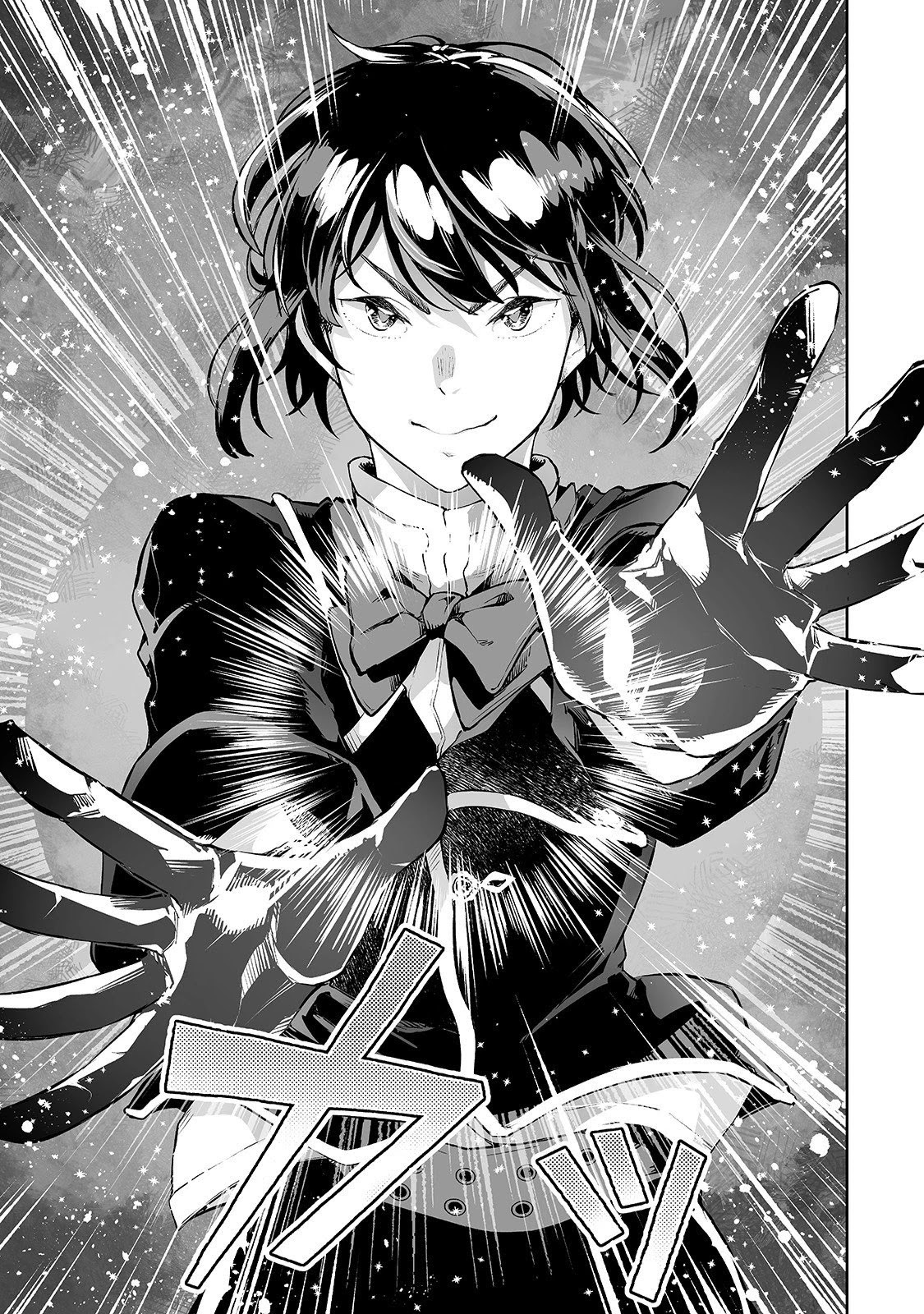 Teihen Ryoushu No Kanchigai Eiyuutan Chapter 5 - Page 12