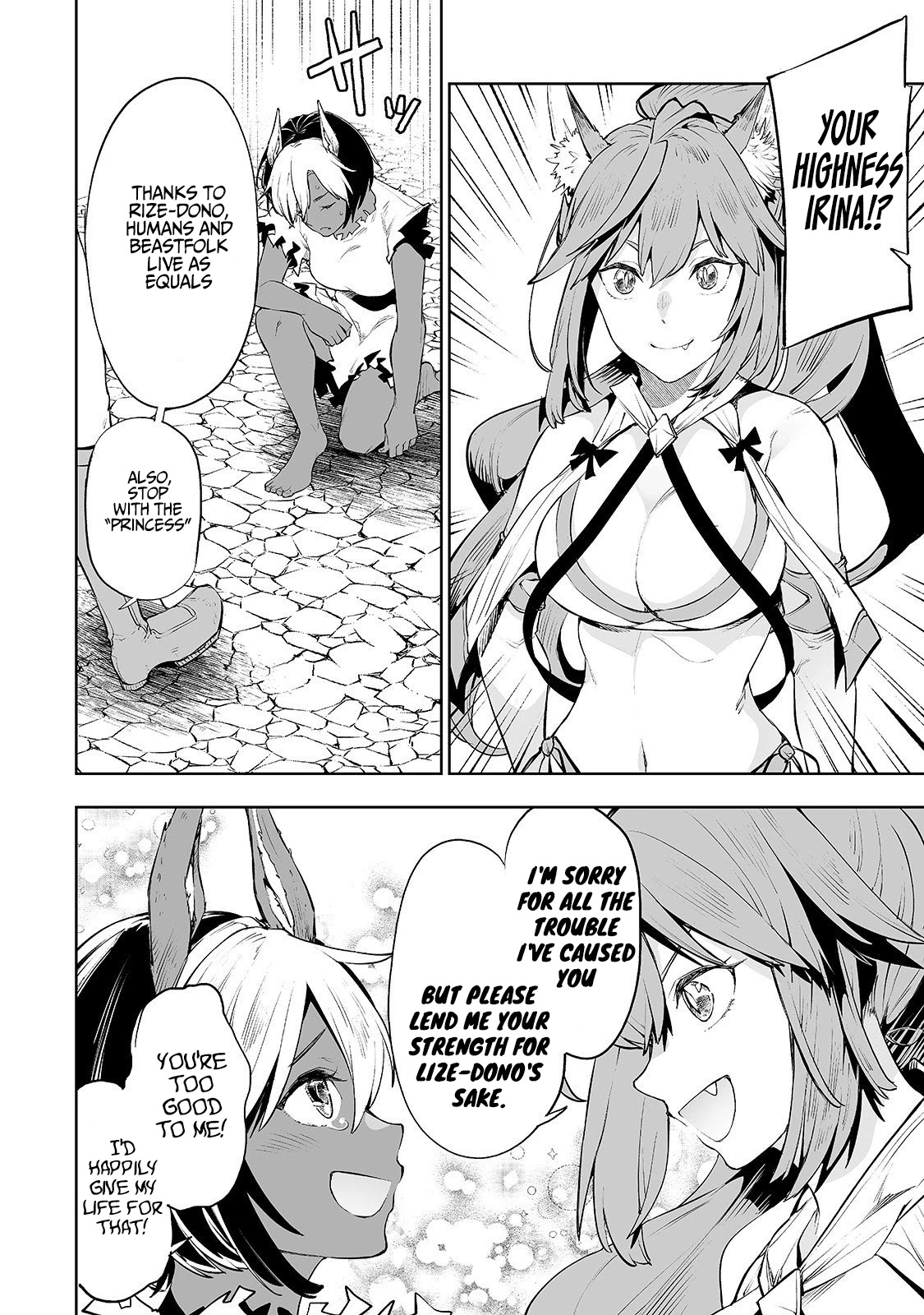 Teihen Ryoushu No Kanchigai Eiyuutan Chapter 5 - Page 15