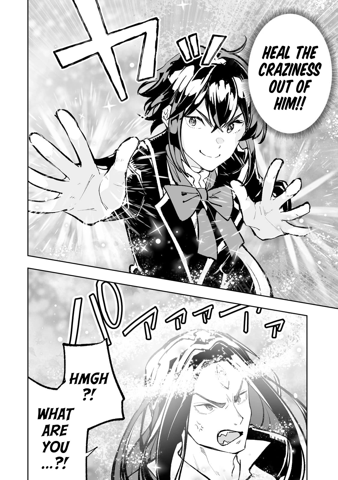 Teihen Ryoushu No Kanchigai Eiyuutan Chapter 50 - Page 15