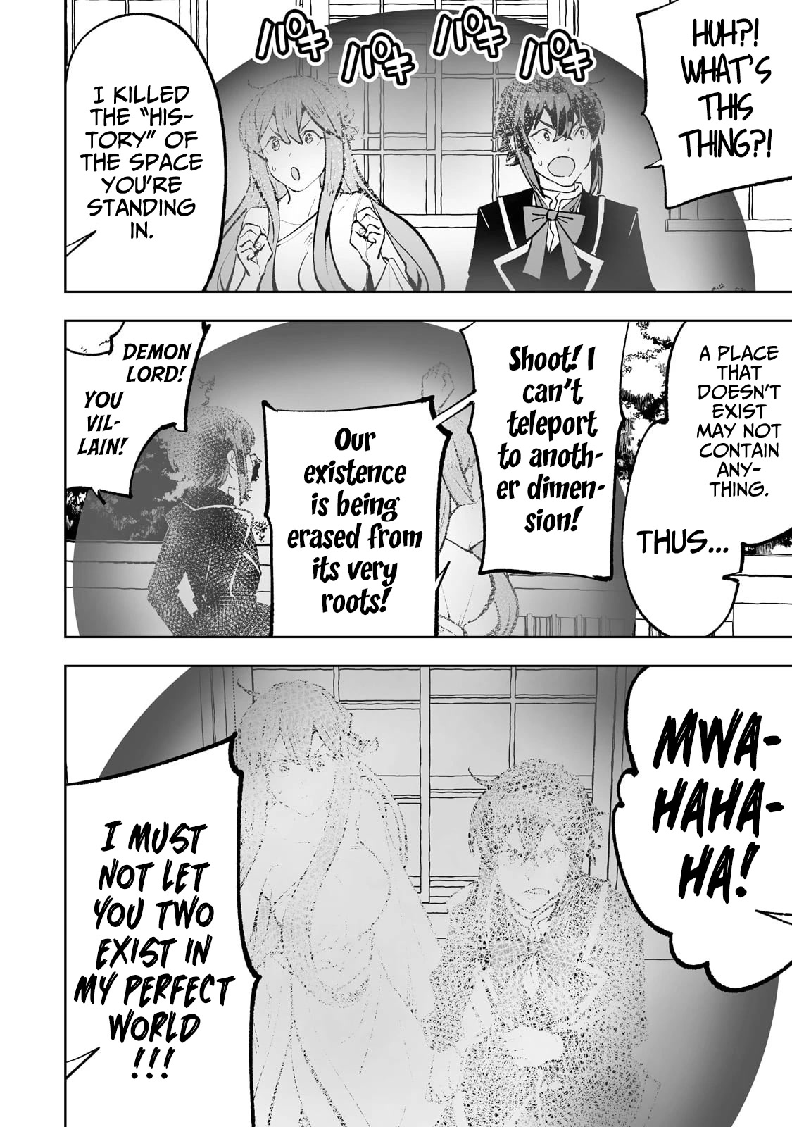 Teihen Ryoushu No Kanchigai Eiyuutan Chapter 50 - Page 21