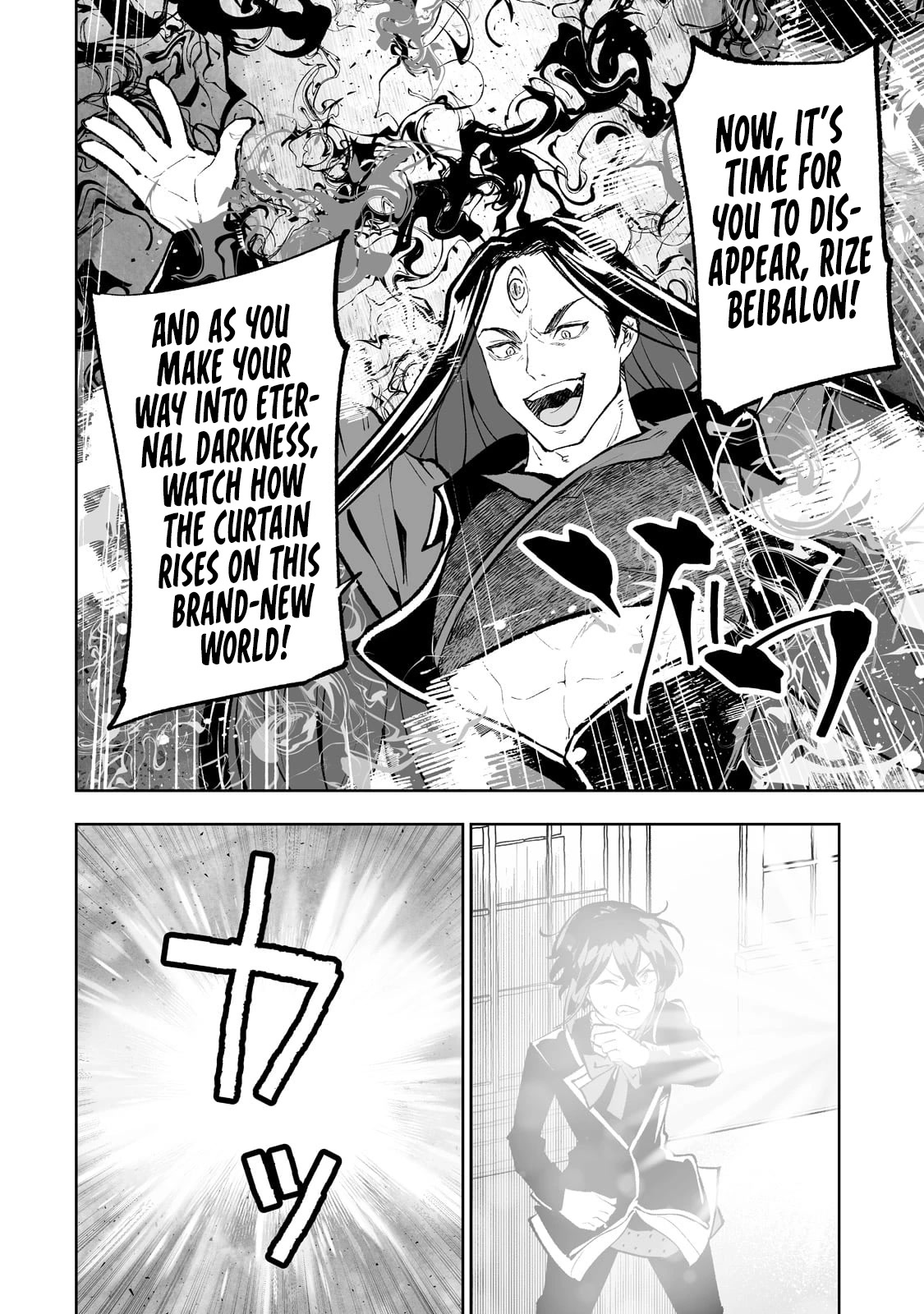 Teihen Ryoushu No Kanchigai Eiyuutan Chapter 50 - Page 23